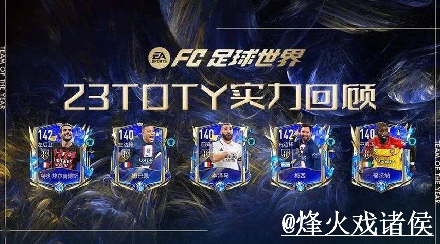 最新世界杯盘口网址推荐与分析