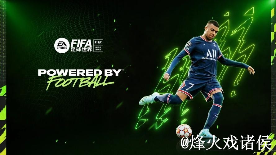 2026世界杯APP官方投注下载平台指南