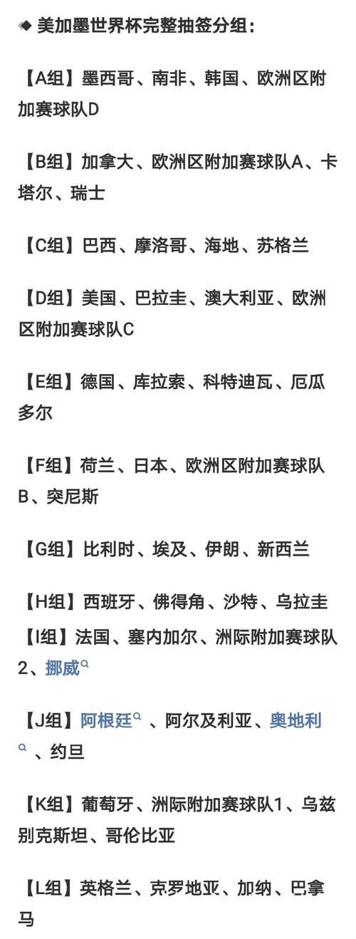 世界杯比分入口最佳推荐平台